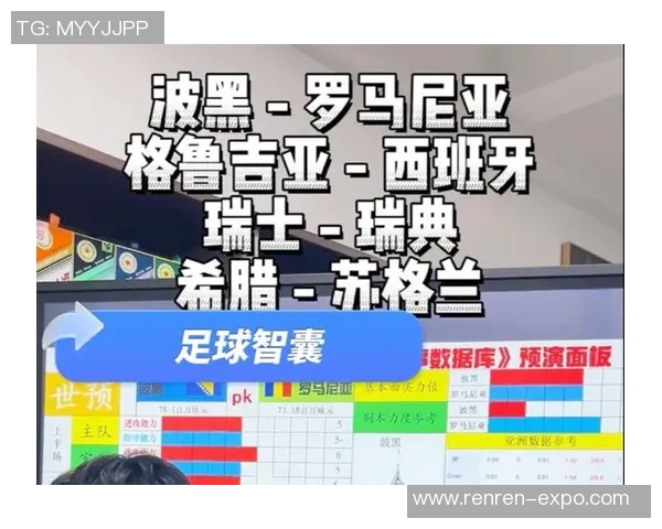 波黑与希腊欧预赛精彩集锦回顾与分析