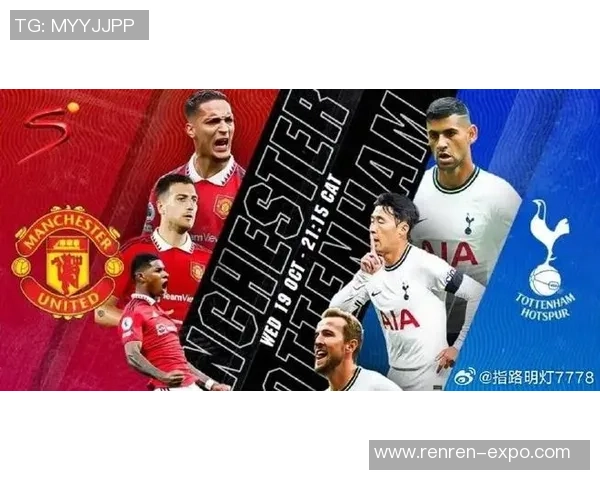 英超首轮曼联与热刺激战正酣球迷期待精彩对决与新赛季启幕 英超首轮曼联与热刺激战正酣球迷期待精彩对决与新赛季启幕